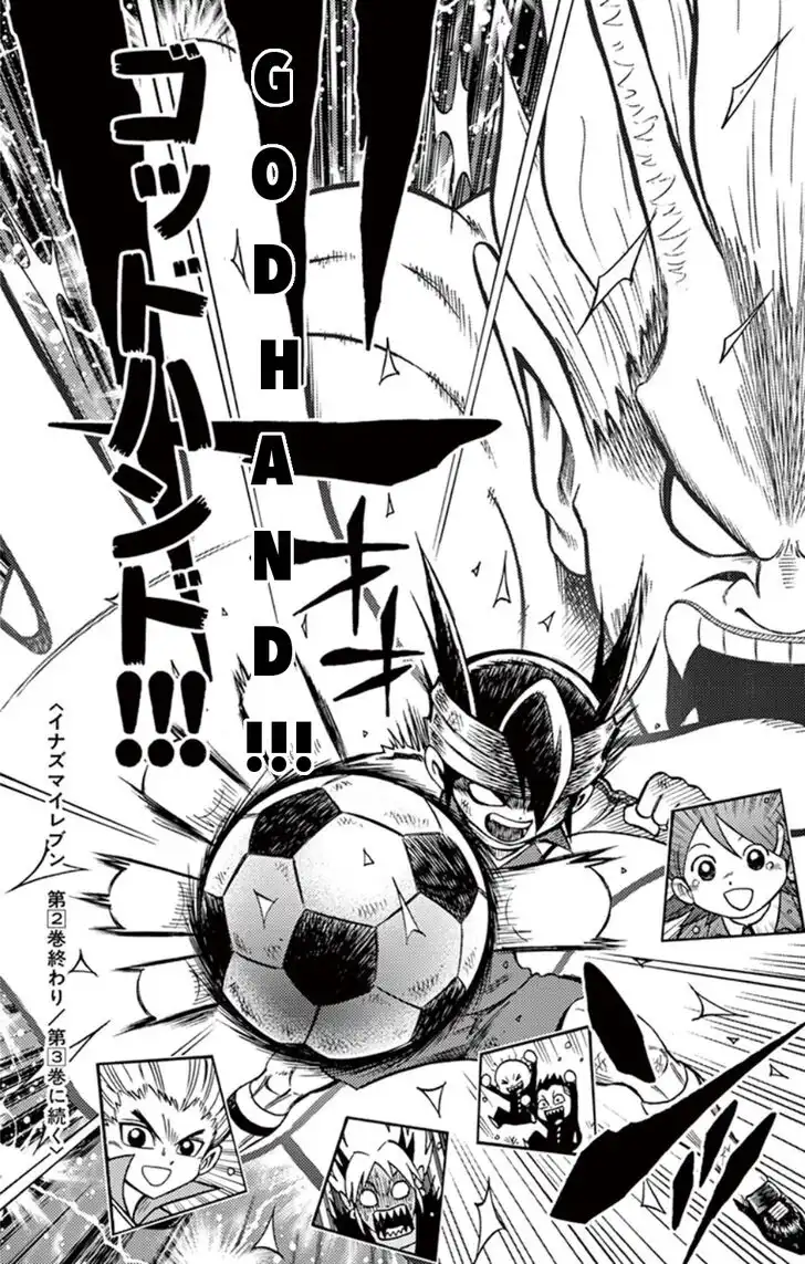 Inazuma Eleven Chapter 9 34